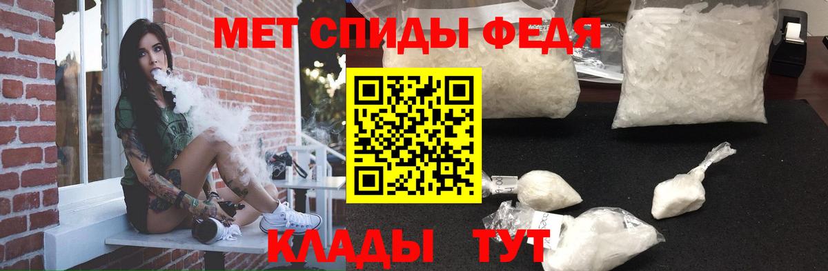 Новоалтайск  АМФ Розовый  Вход с VPN 