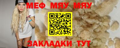метамфетамин Дубна