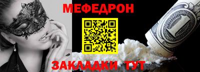 мдма Донской