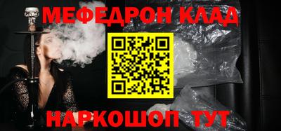 кокаин перу Донецк