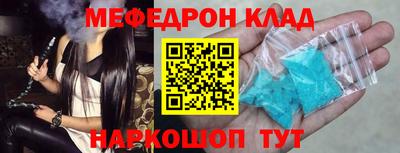 мдма Донской