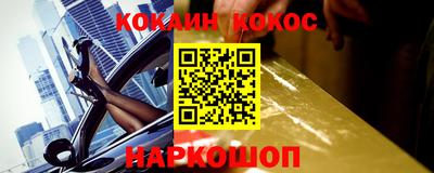 кокаин перу Донецк