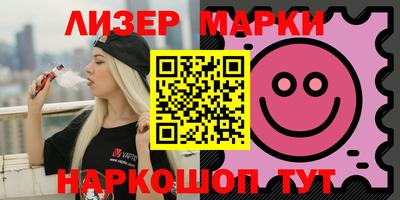 кокаин перу Донецк