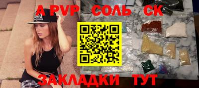 мдма Донской