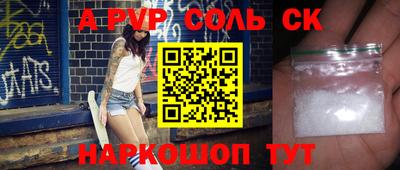 мдма Донской