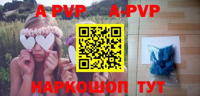 кокаин перу Донецк
