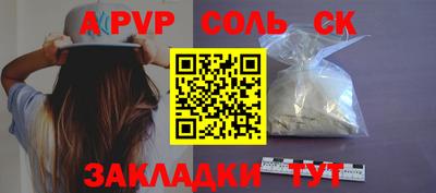 кокаин перу Донецк