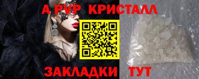 метамфетамин Дубна