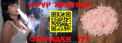 кокаин перу Донецк