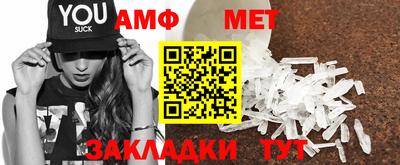 метамфетамин Дубна