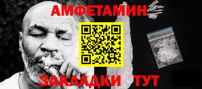 метамфетамин Дубна