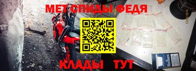 метамфетамин Дубна