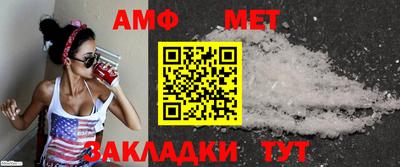 метамфетамин Дубна