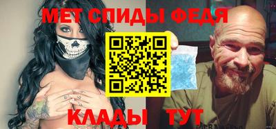 метамфетамин Дубна