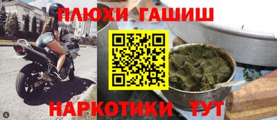кокаин перу Донецк