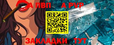 метамфетамин Дубна