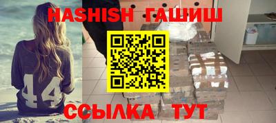 метамфетамин Дубна