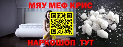 мдма Донской
