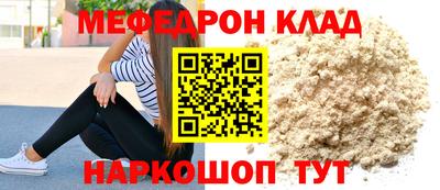 метамфетамин Дубна
