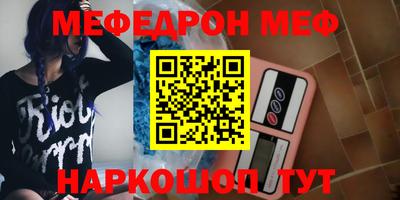 метамфетамин Дубна