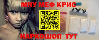 метамфетамин Дубна