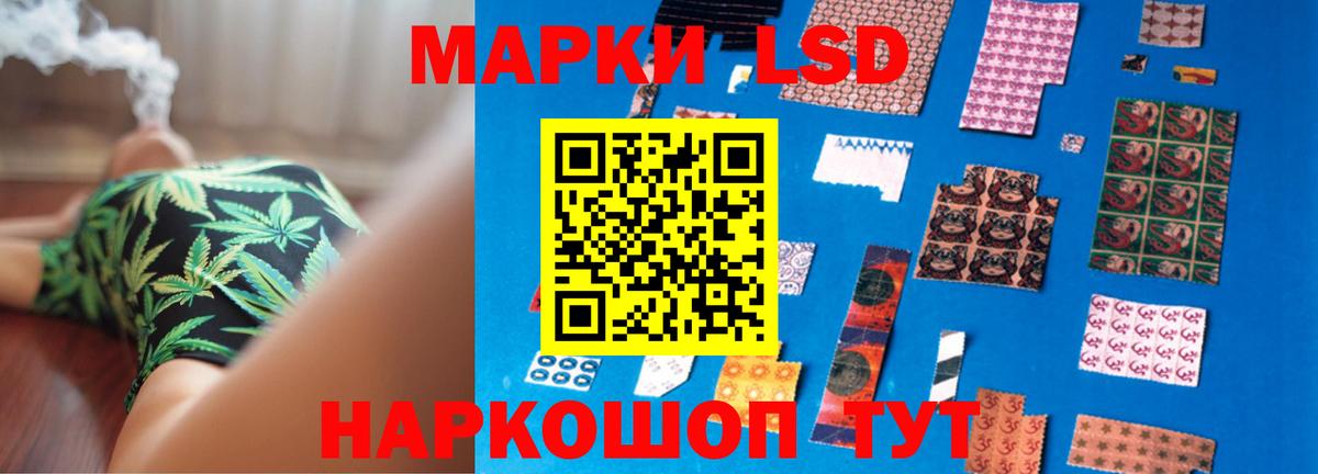 LSD-25 экстази кислота  Вход с VPN  Лсд 25 экстази  Новоалтайск 