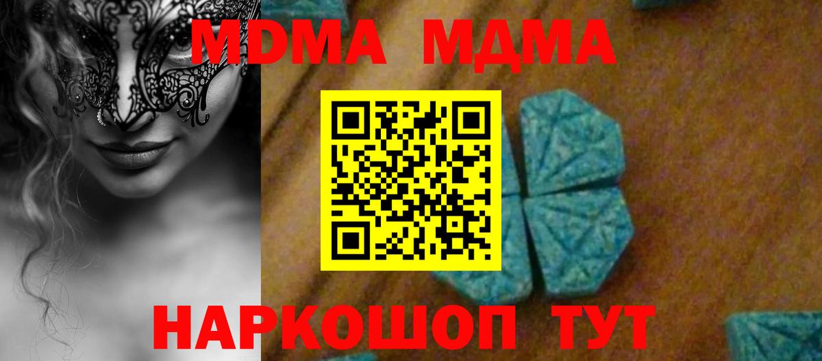 ГАШ  Новоалтайск  МЕФ кристаллы  Меф  Каннабис  ГАШ  Вход с VPN 