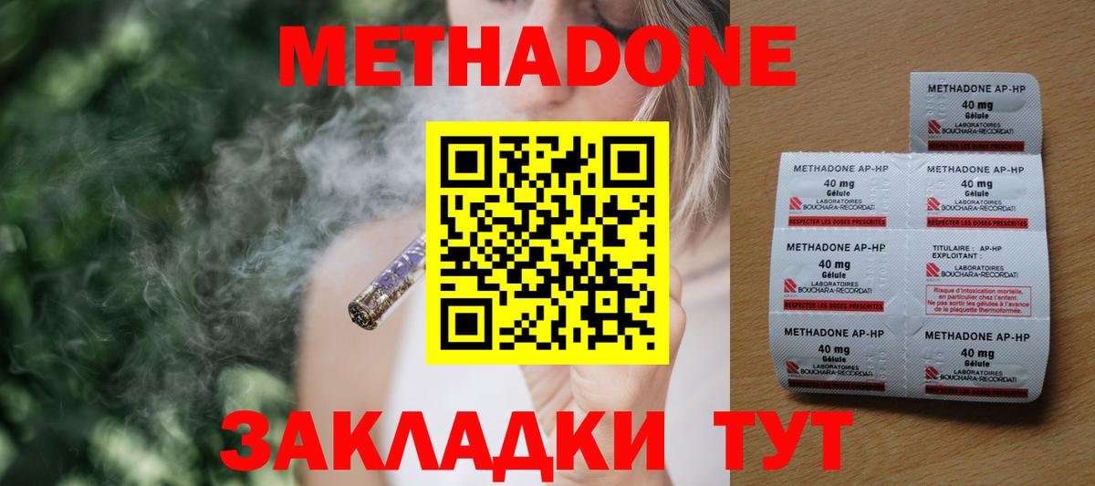 Псилоцибиновые грибы Новоалтайск