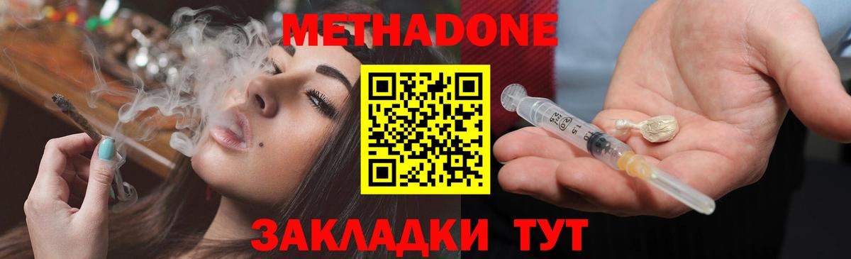 KRAKEN вход  Вход с VPN  МЕТАДОН VHQ  Новоалтайск  МЕТАДОН VHQ 