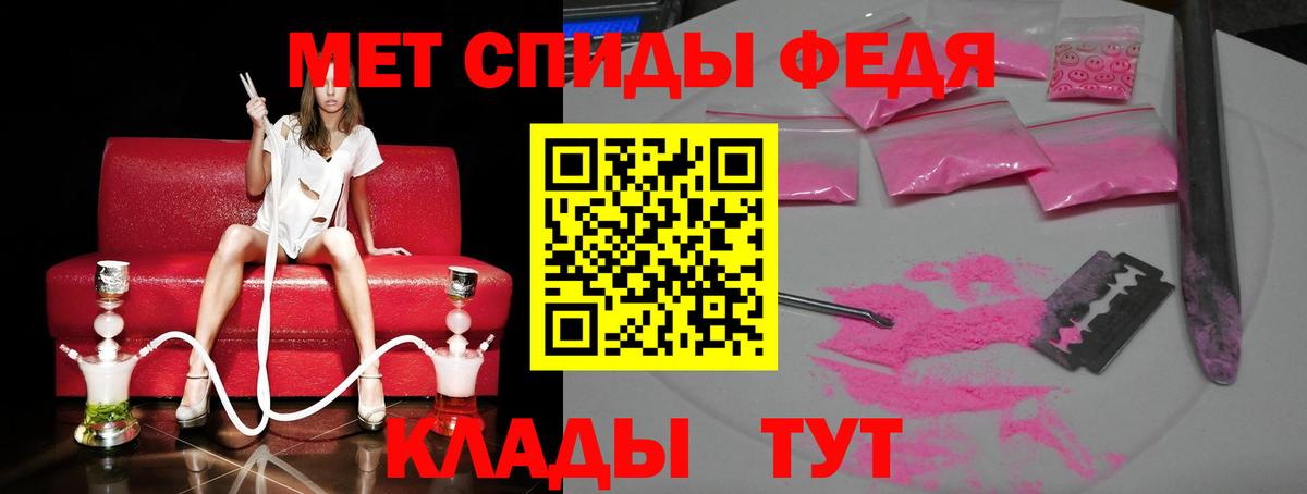 Метамфетамин кристалл  Вход с VPN  Новоалтайск 