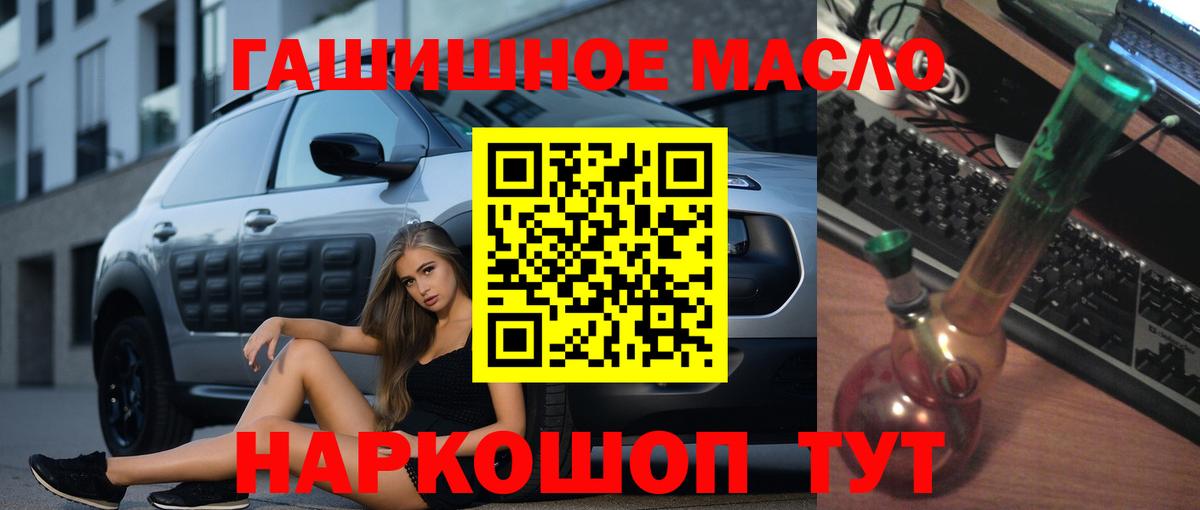 Дистиллят ТГК вейп  Вход с VPN  omg   ТГК Wax  Новоалтайск 