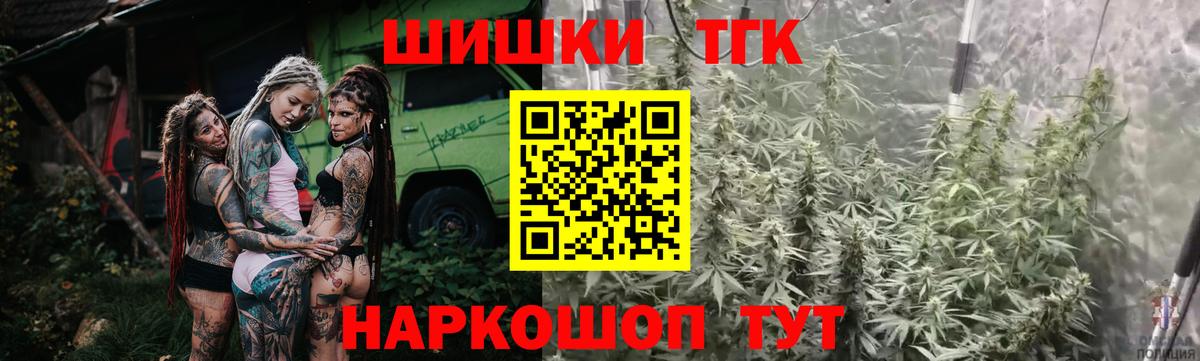 Новоалтайск  Каннабис LSD WEED  Конопля THC 21%  Бошки Шишки LSD WEED  Вход с VPN  Марихуана Bruce Banner 